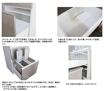 agwさん専用　高橋木工所 食器棚 160cm ラピス キッチンボード ホワイト Amazon｜高橋木工所 ラピス 食器棚 160(WD) カウンター 奥51x高